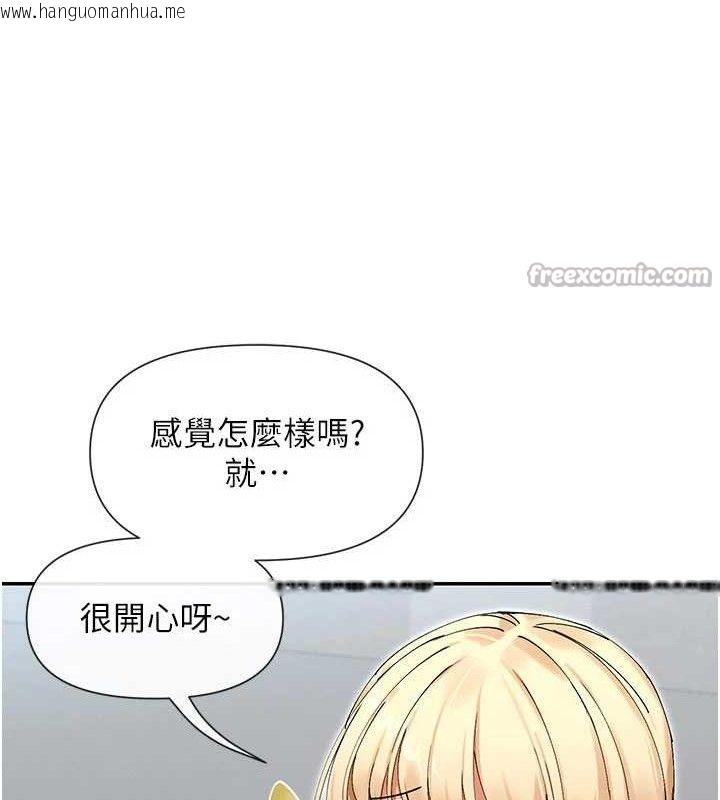 韩国漫画女神都在看这些?韩漫_女神都在看这些?-第49话-终于脱离单身了!!在线免费阅读-韩国漫画-第84张图片