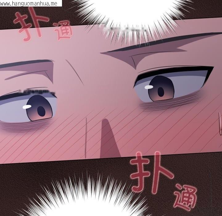韩国漫画喵来的恋爱韩漫_喵来的恋爱-第32话在线免费阅读-韩国漫画-第118张图片