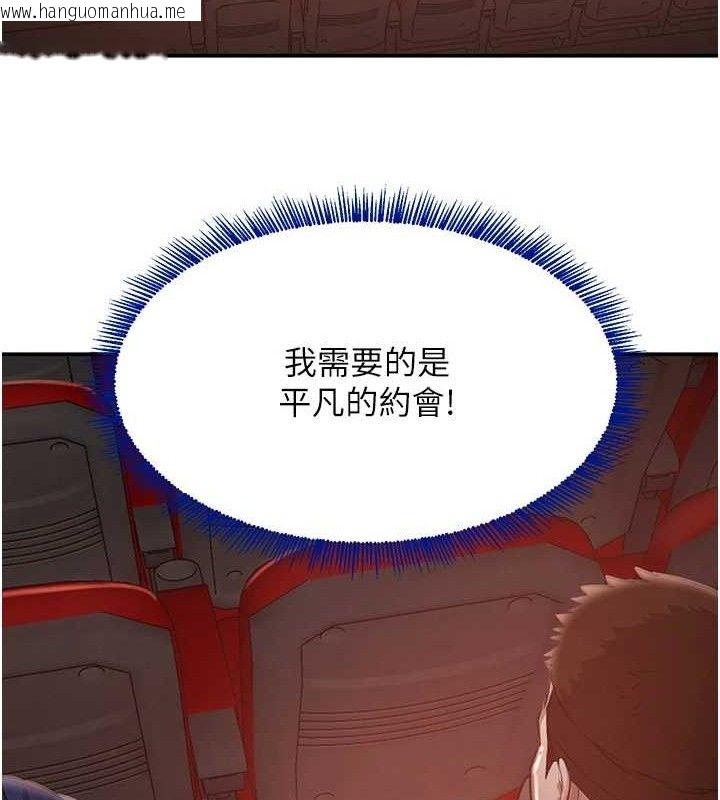 韩国漫画黑道千金韩漫_黑道千金-第46话-包厢内的淫乱呻吟声在线免费阅读-韩国漫画-第37张图片