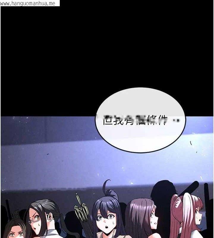 韩国漫画末日雕堡韩漫_末日雕堡-第42话-断了手还是能当肉便器在线免费阅读-韩国漫画-第170张图片