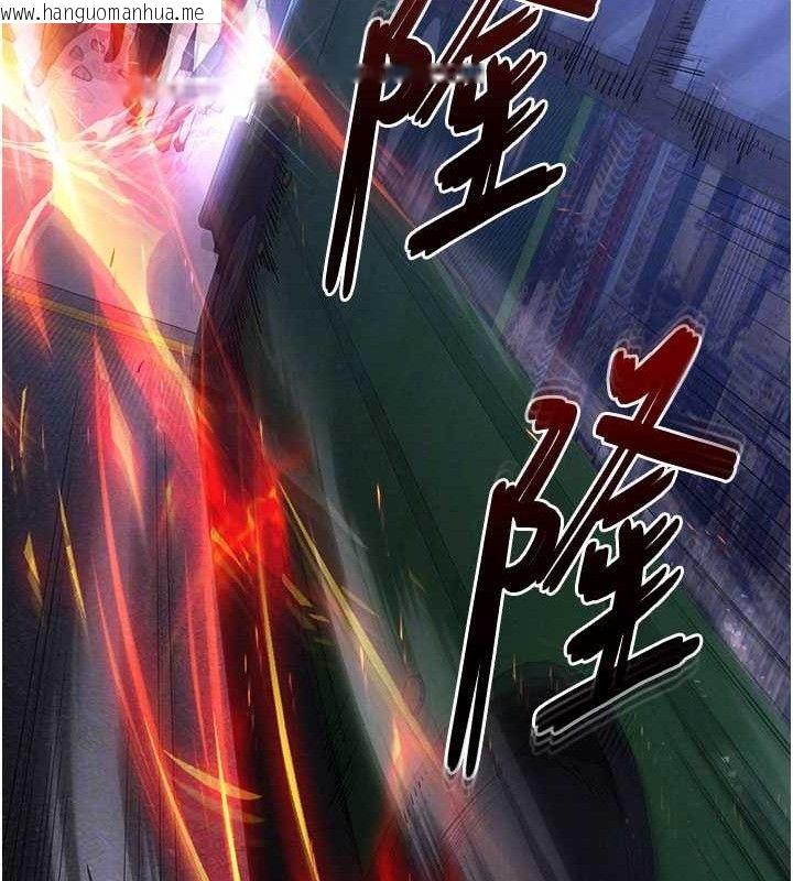 韩国漫画末日雕堡韩漫_末日雕堡-第42话-断了手还是能当肉便器在线免费阅读-韩国漫画-第83张图片