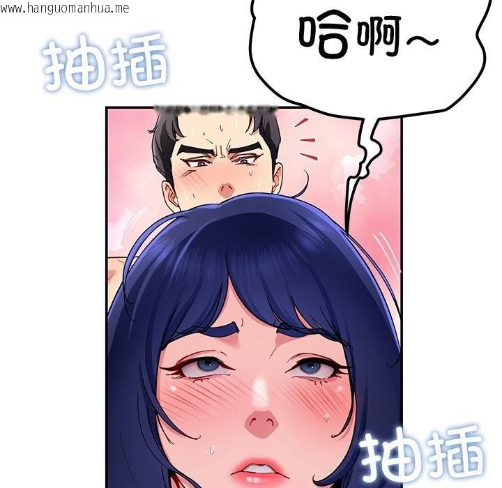 韩国漫画后宫之王韩漫_后宫之王-第48话在线免费阅读-韩国漫画-第61张图片