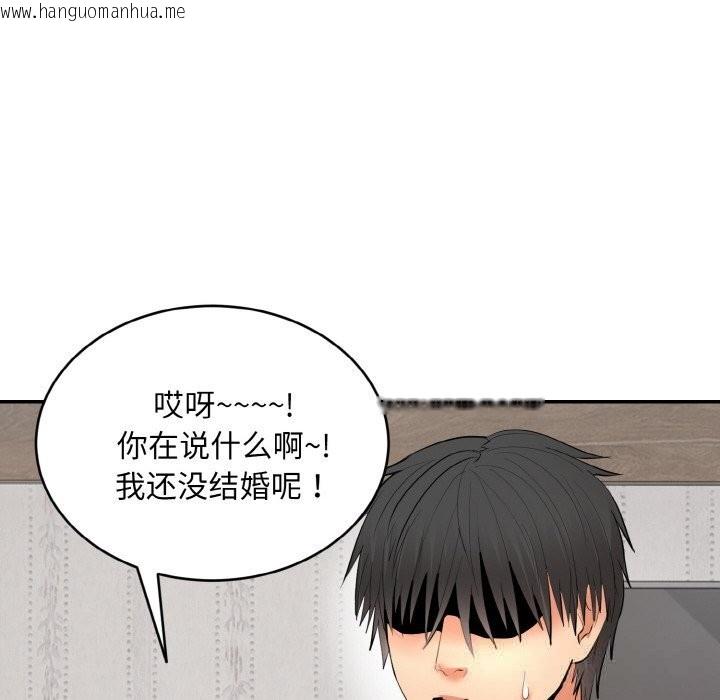 韩国漫画神雕闯都市/强雕：都市润女传说韩漫_神雕闯都市/强雕：都市润女传说-第4话在线免费阅读-韩国漫画-第158张图片