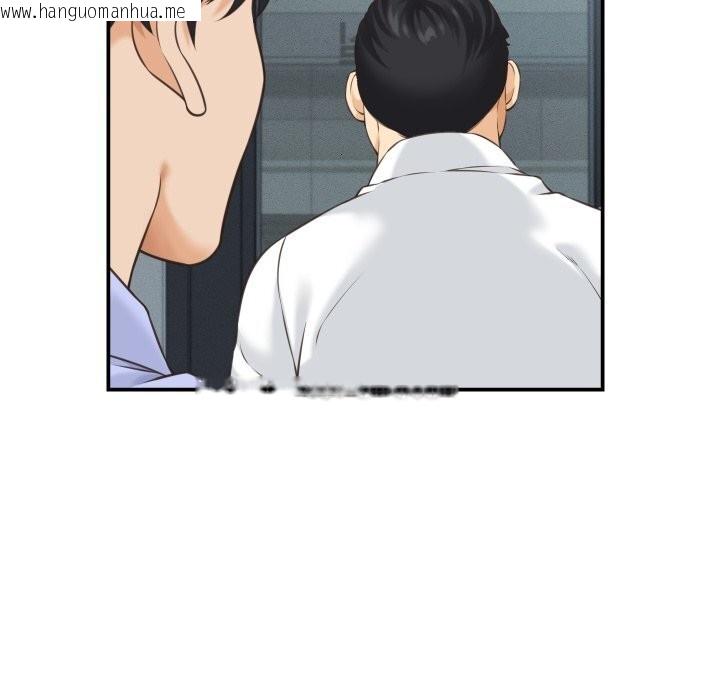 韩国漫画她们的夜晚属于我/与人妻有个秘密韩漫_她们的夜晚属于我/与人妻有个秘密-第5话在线免费阅读-韩国漫画-第41张图片