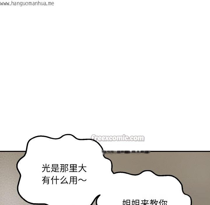 韩国漫画神雕闯都市/强雕：都市润女传说韩漫_神雕闯都市/强雕：都市润女传说-第4话在线免费阅读-韩国漫画-第42张图片