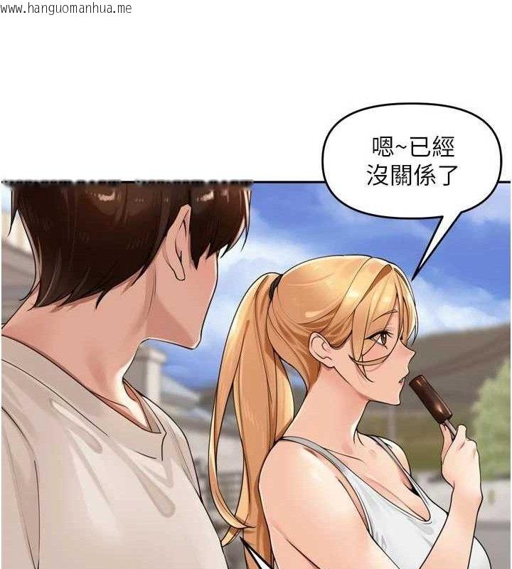 韩国漫画里长孙子开麦啦韩漫_里长孙子开麦啦-第21话-我哪一点输给他?!在线免费阅读-韩国漫画-第25张图片