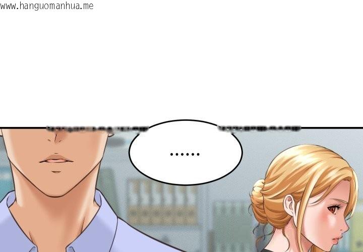 韩国漫画她们的夜晚属于我/与人妻有个秘密韩漫_她们的夜晚属于我/与人妻有个秘密-第5话在线免费阅读-韩国漫画-第4张图片