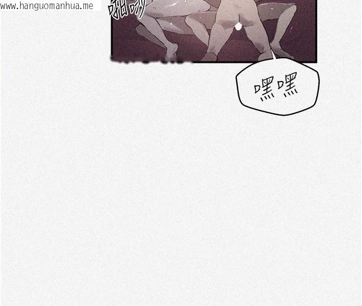 韩国漫画秘密教学韩漫_秘密教学-第280话-不然阿姨妳帮我解套啊在线免费阅读-韩国漫画-第4张图片