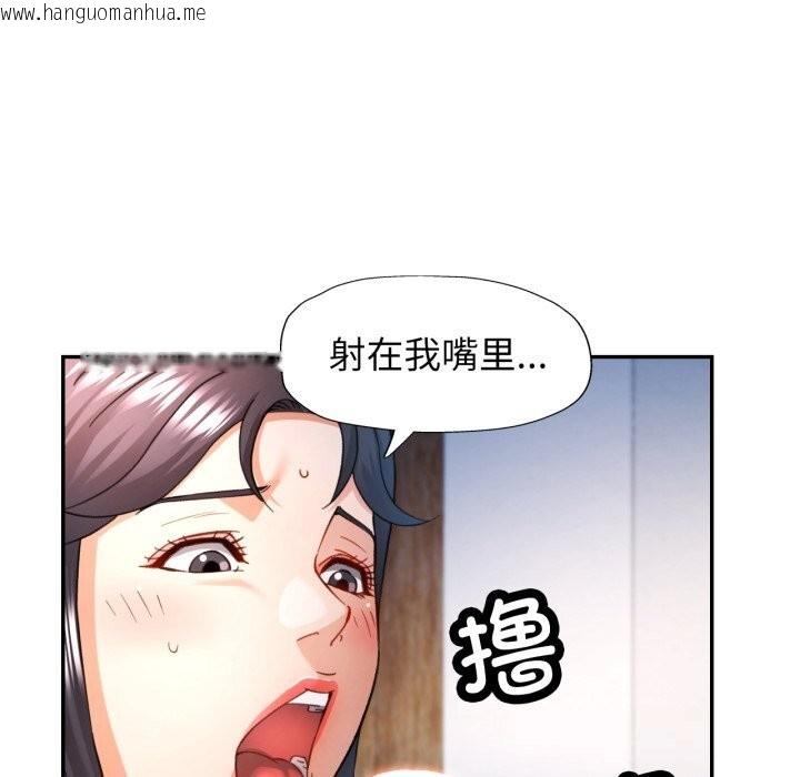 韩国漫画可以爱你吗韩漫_可以爱你吗-第67话在线免费阅读-韩国漫画-第120张图片