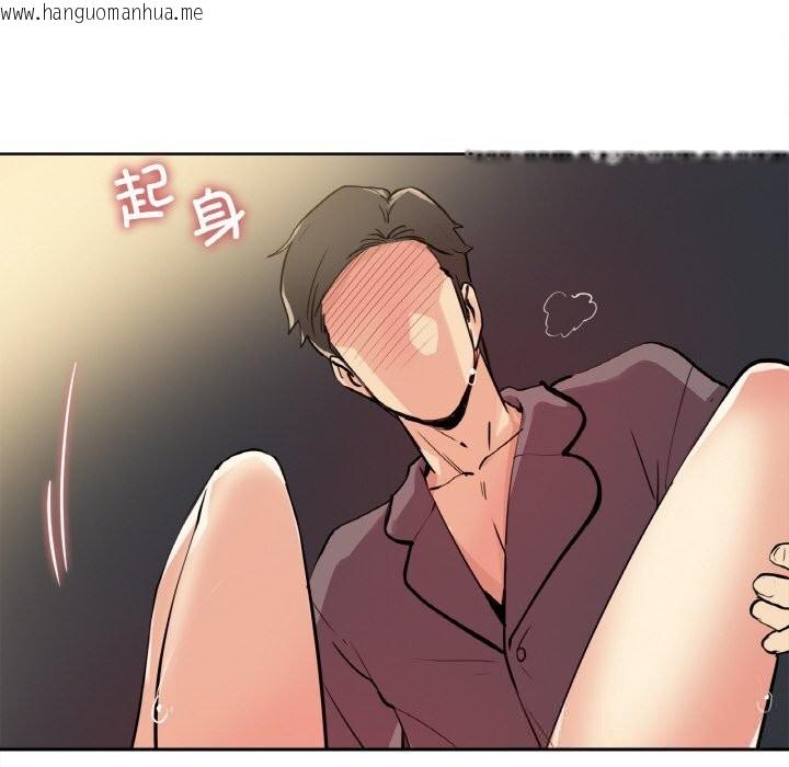 韩国漫画爸爸也疯狂韩漫_爸爸也疯狂-第23话在线免费阅读-韩国漫画-第13张图片