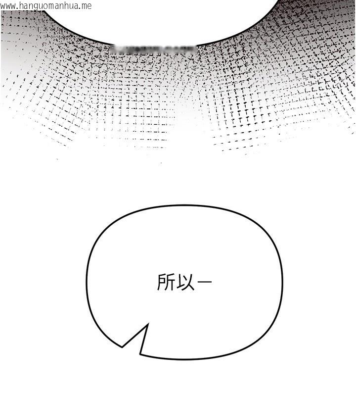 韩国漫画Beautiful-Days韩漫_Beautiful-Days-第47话-妳做爱时也不说话吗?在线免费阅读-韩国漫画-第34张图片