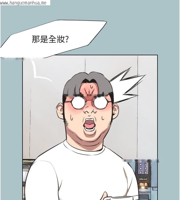 韩国漫画不要恋爱要打砲韩漫_不要恋爱要打砲-第4话-完美面具底下的欲望在线免费阅读-韩国漫画-第96张图片