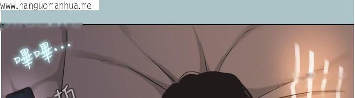 韩国漫画不要恋爱要打砲韩漫_不要恋爱要打砲-第4话-完美面具底下的欲望在线免费阅读-韩国漫画-第65张图片