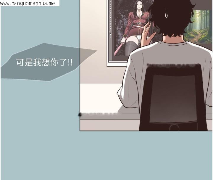韩国漫画不要恋爱要打砲韩漫_不要恋爱要打砲-第7话-和我做不爽吗?在线免费阅读-韩国漫画-第10张图片