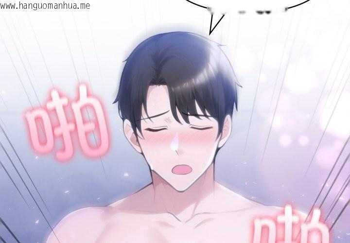 韩国漫画夫妇游戏韩漫_夫妇游戏-第41话在线免费阅读-韩国漫画-第2张图片