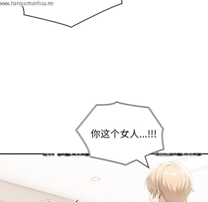 韩国漫画夫妇游戏韩漫_夫妇游戏-第41话在线免费阅读-韩国漫画-第131张图片