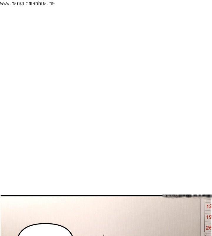 韩国漫画Beautiful-Days韩漫_Beautiful-Days-第47话-妳做爱时也不说话吗?在线免费阅读-韩国漫画-第77张图片