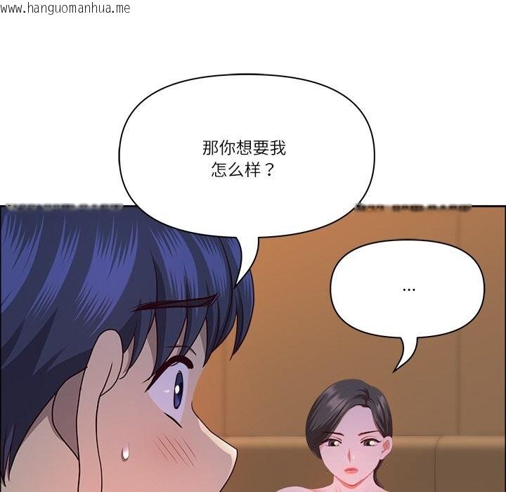 韩国漫画最强男人韩漫_最强男人-第37话在线免费阅读-韩国漫画-第69张图片