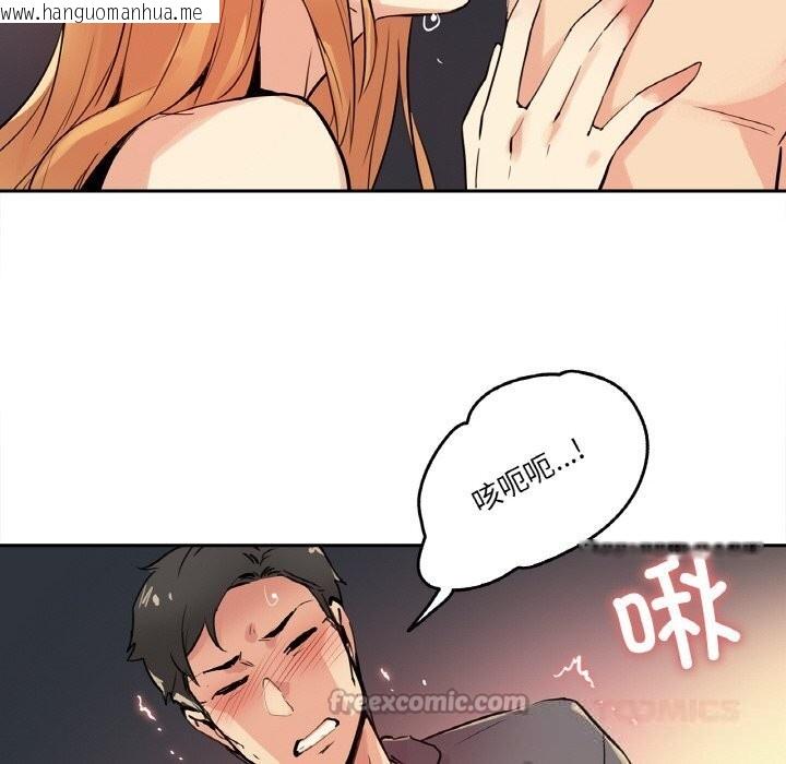 韩国漫画爸爸也疯狂韩漫_爸爸也疯狂-第23话在线免费阅读-韩国漫画-第30张图片