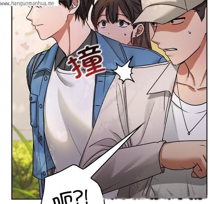 韩国漫画校花的双面生活韩漫_校花的双面生活-第1话在线免费阅读-韩国漫画-第123张图片