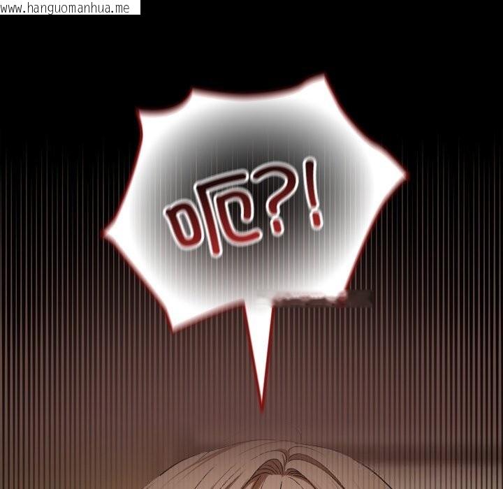 韩国漫画校花的双面生活韩漫_校花的双面生活-第3话在线免费阅读-韩国漫画-第155张图片