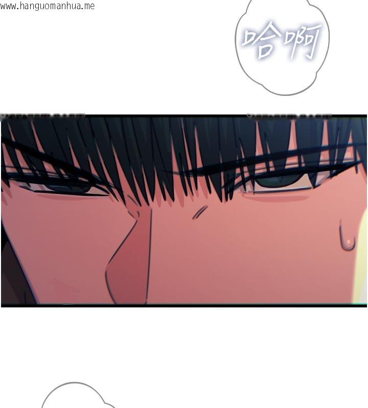 韩国漫画恶次人生韩漫_恶次人生-第39话-在前男友面前高潮在线免费阅读-韩国漫画-第54张图片