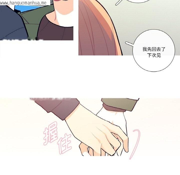 韩国漫画这都什么事儿啊？韩漫_这都什么事儿啊？-第8话在线免费阅读-韩国漫画-第12张图片