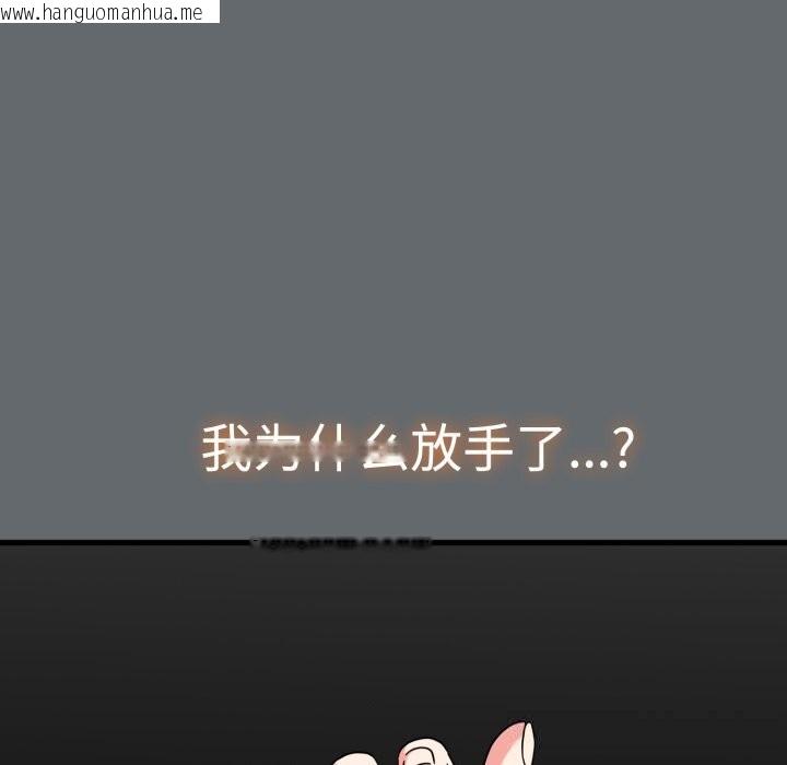 韩国漫画发小碰不得/强制催眠韩漫_发小碰不得/强制催眠-第82话在线免费阅读-韩国漫画-第49张图片