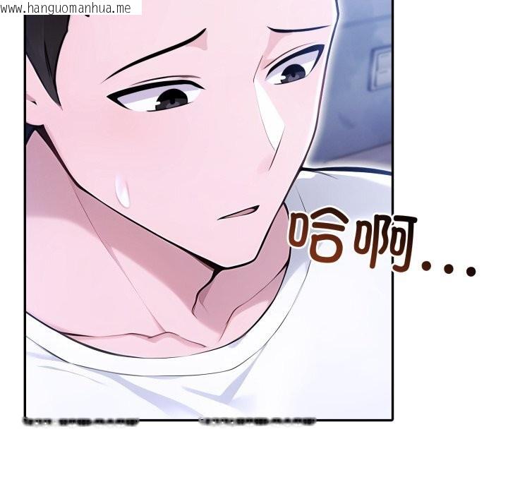 韩国漫画夫妇游戏韩漫_夫妇游戏-第41话在线免费阅读-韩国漫画-第80张图片