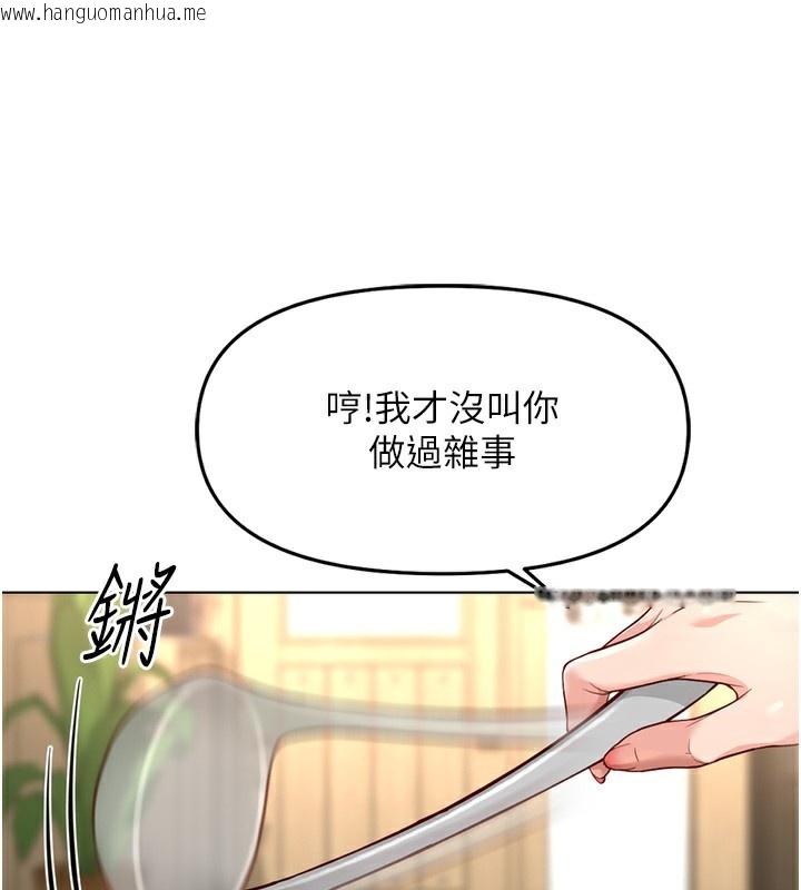 韩国漫画鲁蛇社畜的金手指韩漫_鲁蛇社畜的金手指-第35话-想摸就给你摸在线免费阅读-韩国漫画-第107张图片