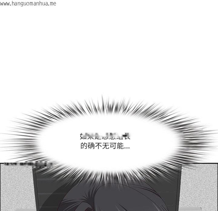 韩国漫画最强男人韩漫_最强男人-第37话在线免费阅读-韩国漫画-第66张图片