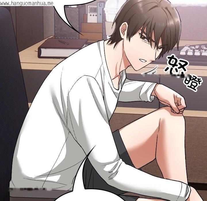 韩国漫画校花的双面生活韩漫_校花的双面生活-第1话在线免费阅读-韩国漫画-第58张图片