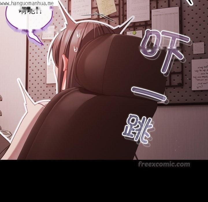 韩国漫画幸福来得太突然韩漫_幸福来得太突然-第37话在线免费阅读-韩国漫画-第126张图片