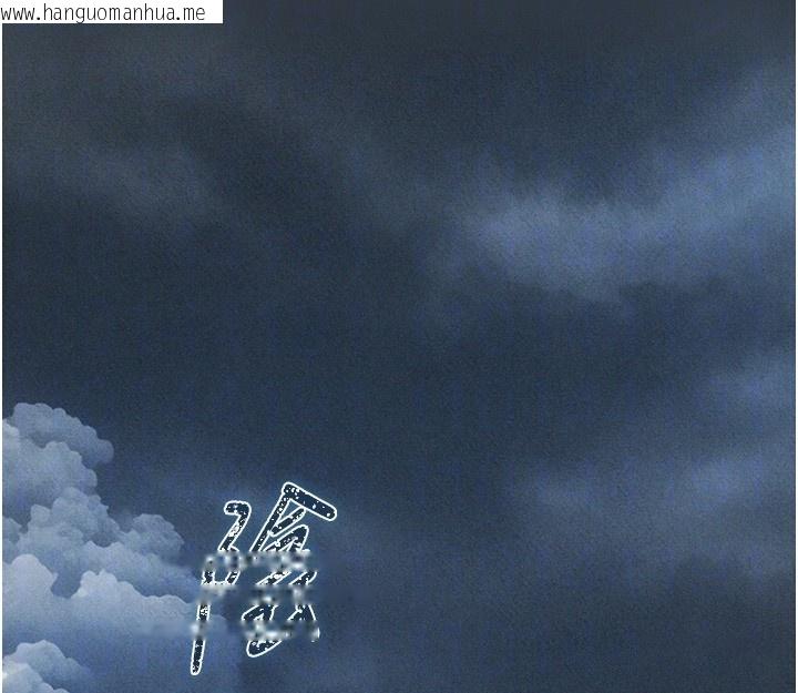 韩国漫画人妻猎人韩漫_人妻猎人-第96话-三位性奴用肉体慰留在线免费阅读-韩国漫画-第130张图片