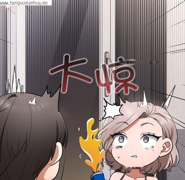 韩国漫画校花的双面生活韩漫_校花的双面生活-第1话在线免费阅读-韩国漫画-第76张图片
