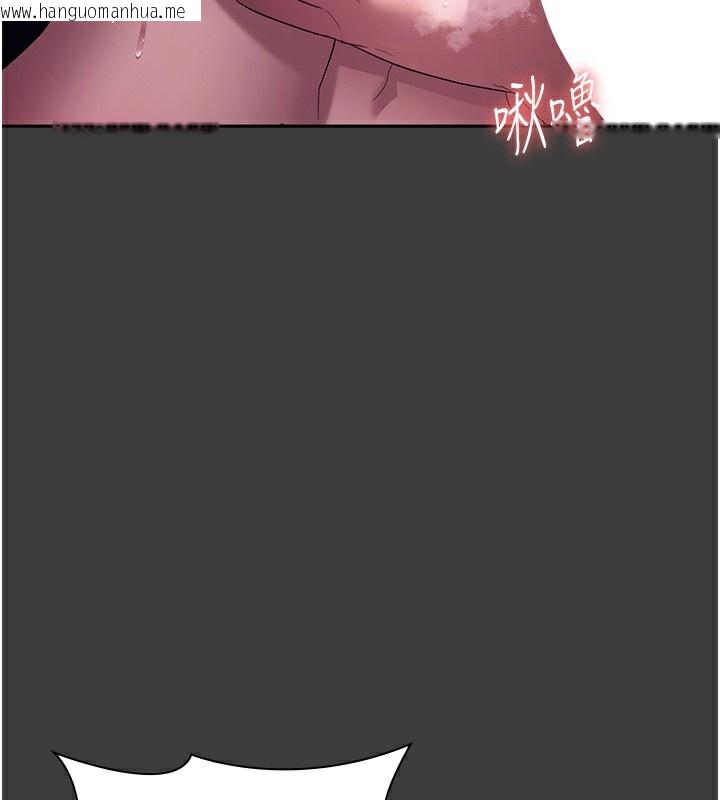 韩国漫画老板娘的诱惑韩漫_老板娘的诱惑-第68话-好好调教嚣张的老婆在线免费阅读-韩国漫画-第120张图片