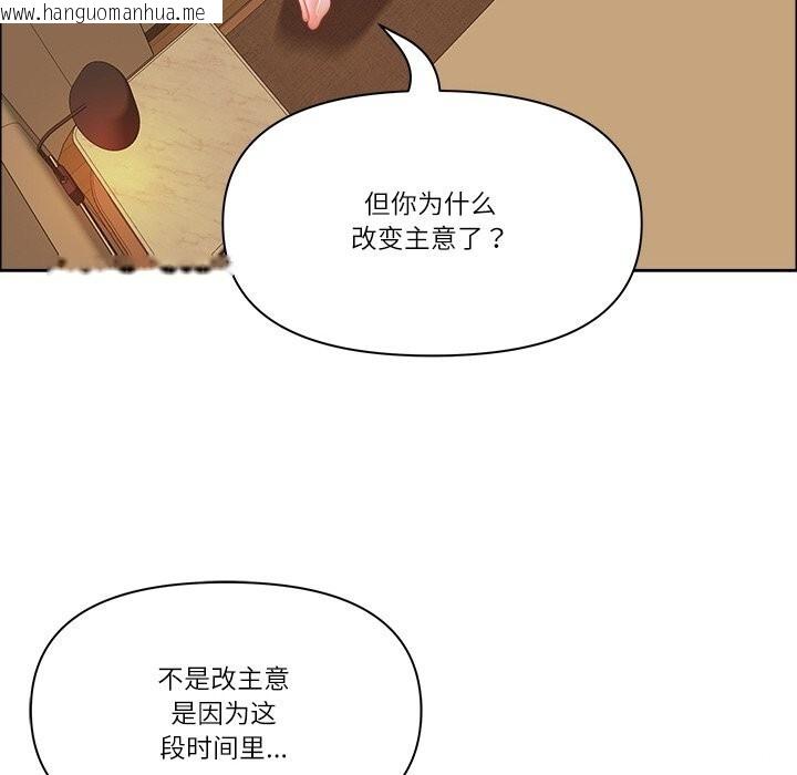 韩国漫画最强男人韩漫_最强男人-第37话在线免费阅读-韩国漫画-第30张图片