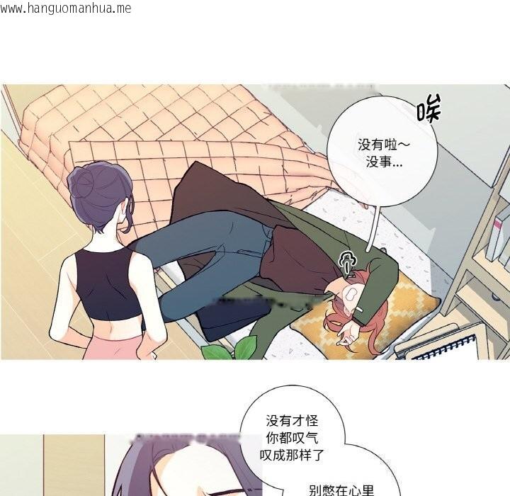 韩国漫画这都什么事儿啊？韩漫_这都什么事儿啊？-第8话在线免费阅读-韩国漫画-第28张图片