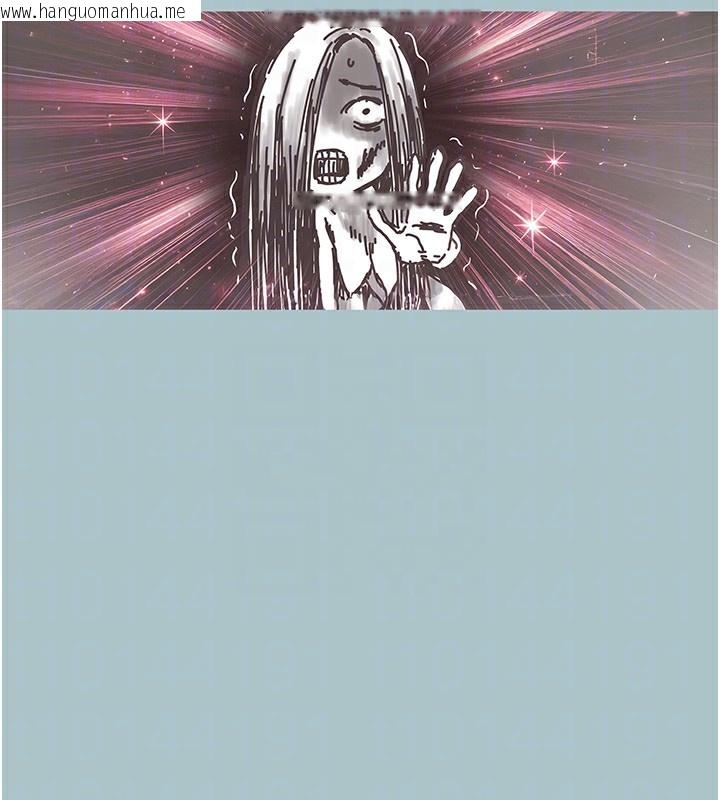 韩国漫画不要恋爱要打砲韩漫_不要恋爱要打砲-第5话-洞悉女心的眼神在线免费阅读-韩国漫画-第103张图片