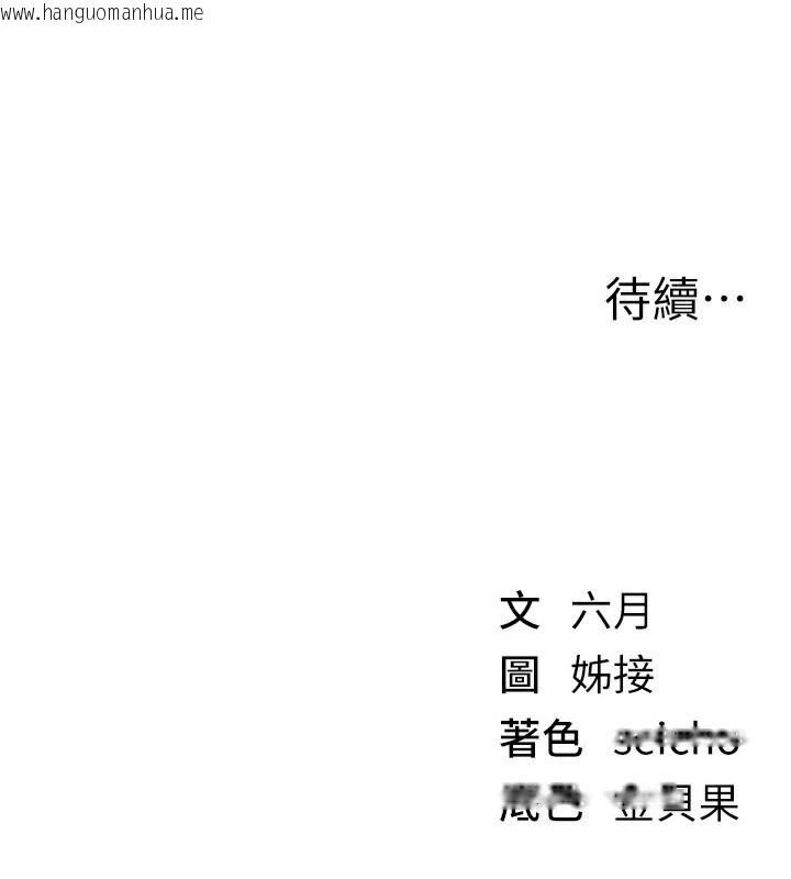 韩国漫画Beautiful-Days韩漫_Beautiful-Days-第47话-妳做爱时也不说话吗?在线免费阅读-韩国漫画-第183张图片