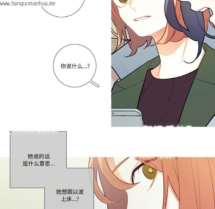 韩国漫画这都什么事儿啊？韩漫_这都什么事儿啊？-第8话在线免费阅读-韩国漫画-第54张图片