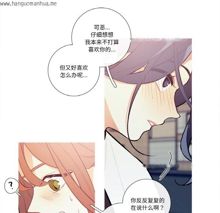 韩国漫画这都什么事儿啊？韩漫_这都什么事儿啊？-第8话在线免费阅读-韩国漫画-第50张图片