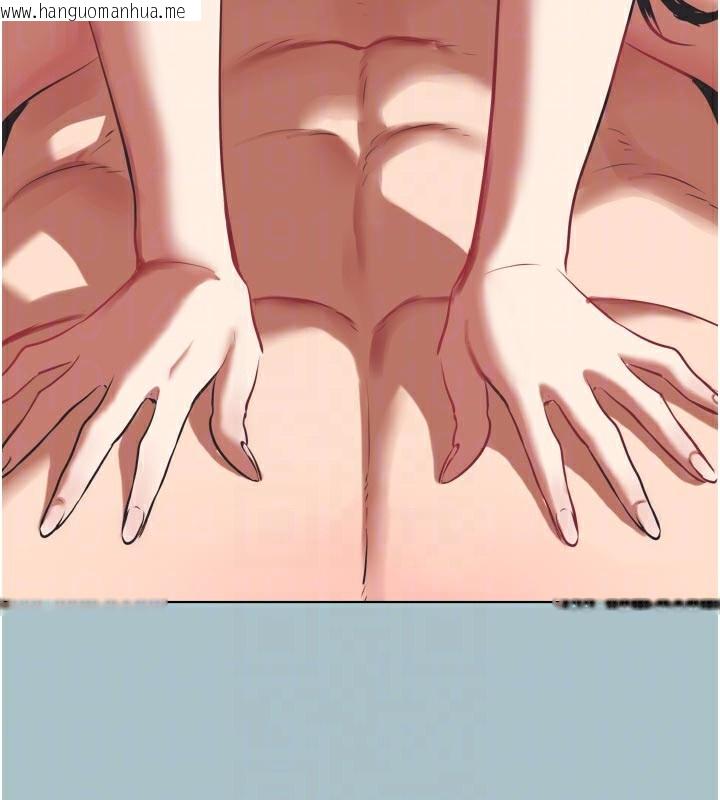 韩国漫画不要恋爱要打砲韩漫_不要恋爱要打砲-第3话-我应该比左手好用吧?在线免费阅读-韩国漫画-第69张图片