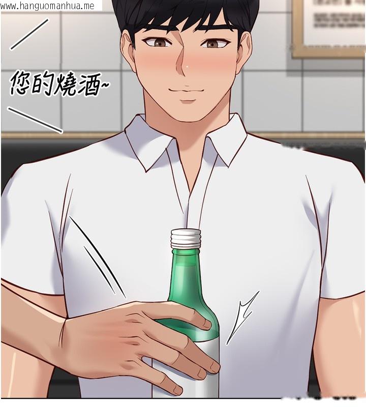 韩国漫画鲁蛇社畜的金手指韩漫_鲁蛇社畜的金手指-第35话-想摸就给你摸在线免费阅读-韩国漫画-第78张图片