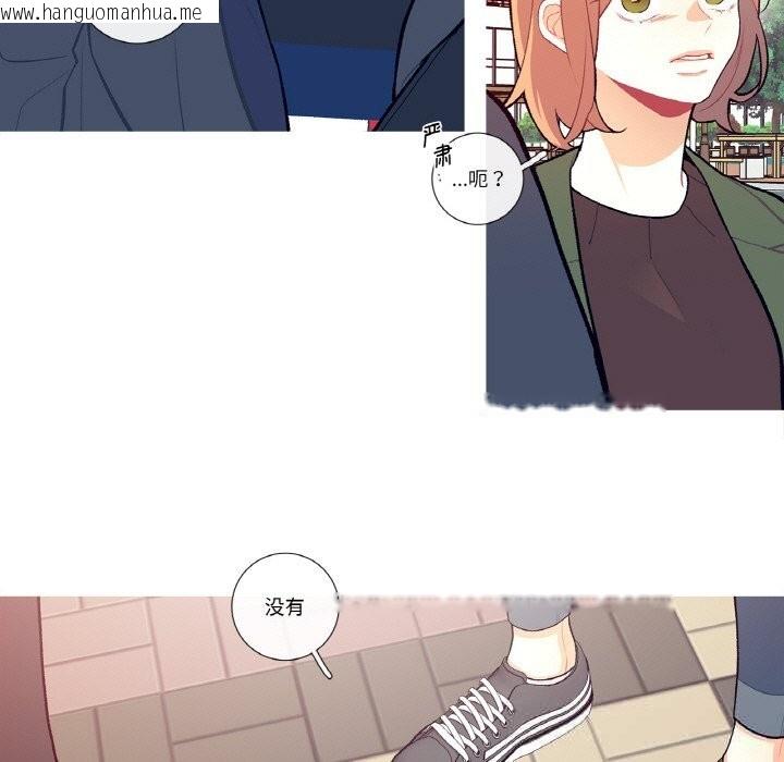 韩国漫画这都什么事儿啊？韩漫_这都什么事儿啊？-第8话在线免费阅读-韩国漫画-第7张图片