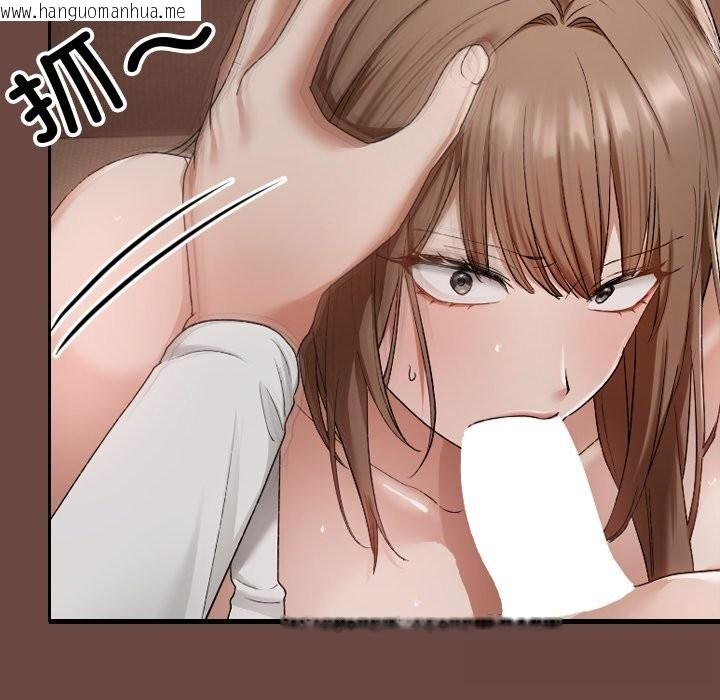 韩国漫画校花的双面生活韩漫_校花的双面生活-第3话在线免费阅读-韩国漫画-第78张图片