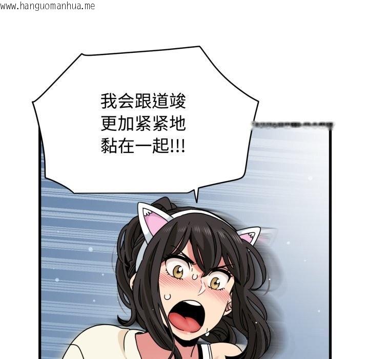 韩国漫画发小碰不得/强制催眠韩漫_发小碰不得/强制催眠-第82话在线免费阅读-韩国漫画-第130张图片