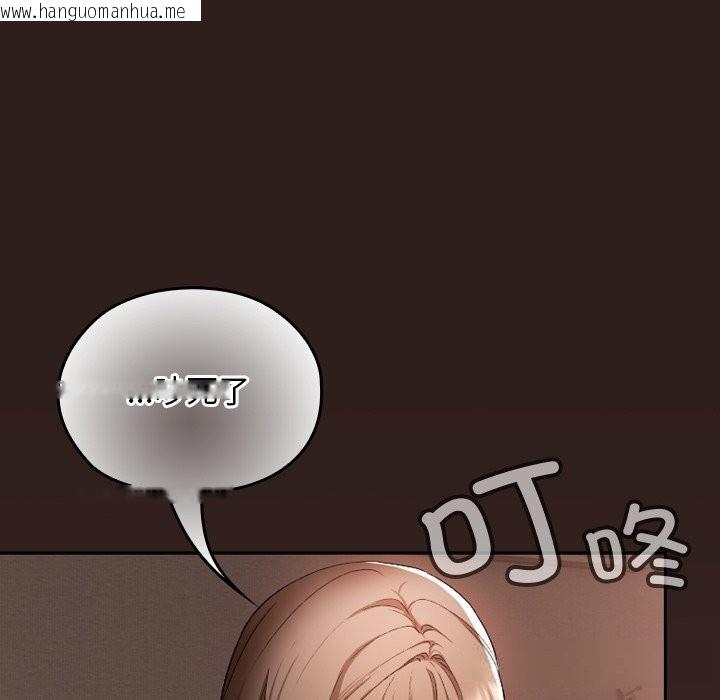韩国漫画校花的双面生活韩漫_校花的双面生活-第1话在线免费阅读-韩国漫画-第220张图片