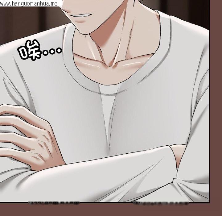 韩国漫画校花的双面生活韩漫_校花的双面生活-第3话在线免费阅读-韩国漫画-第94张图片