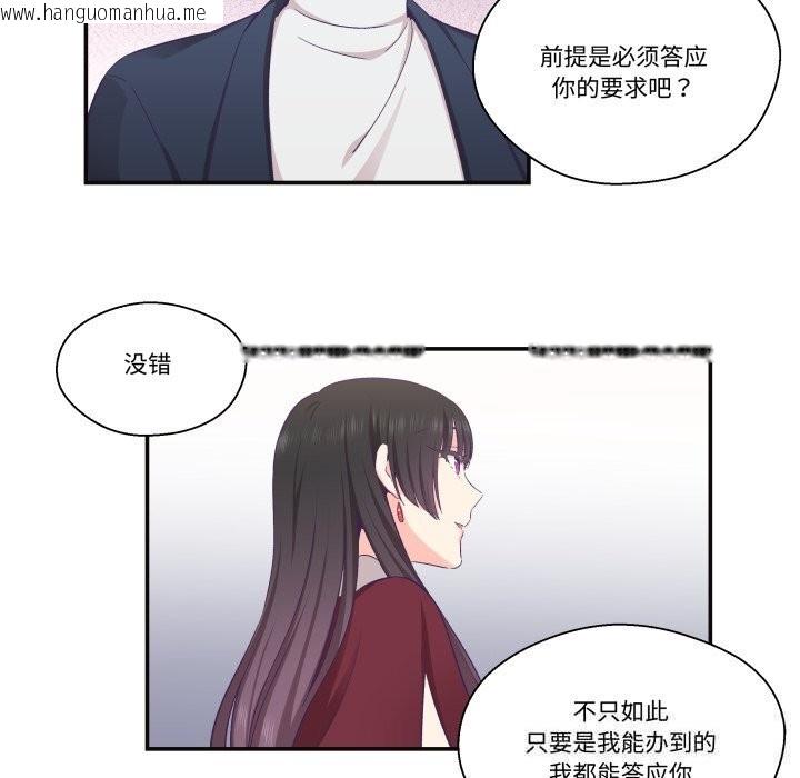 韩国漫画柔软的爱人韩漫_柔软的爱人-第22话在线免费阅读-韩国漫画-第11张图片